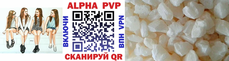 Купить где  Нестеров  Alpha PVP Соль 