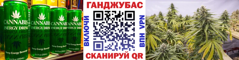 Купить где  Нестеров  Cannafood конопля 