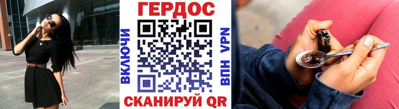 Героин афганец  Купить где  Нестеров 