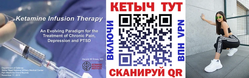 Купить где  Нестеров  КЕТАМИН ketamine 