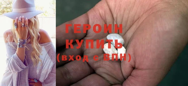 спиды Бронницы