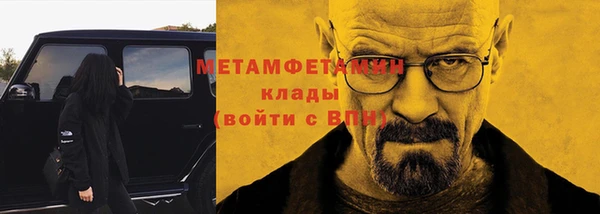 эйфоретик Бородино