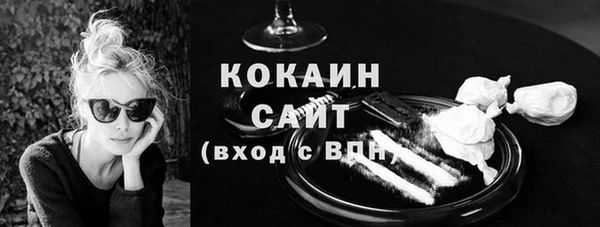 эйфоретик Бородино
