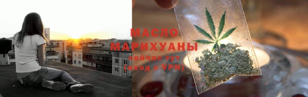 стаф Бугульма