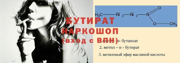 скорость Богородицк