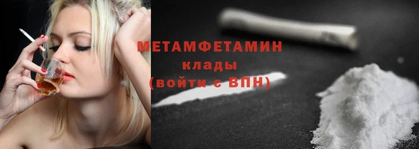 спиды Бронницы
