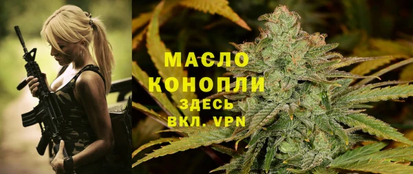 стаф Бугульма