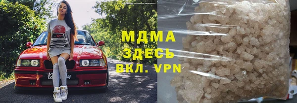 спиды Бронницы