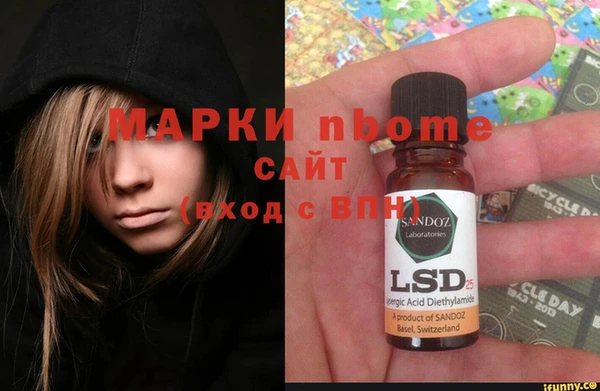 спиды Бронницы