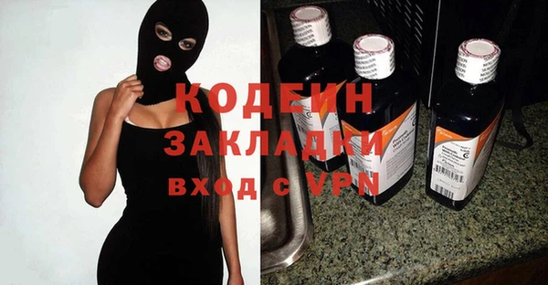 спиды Бронницы