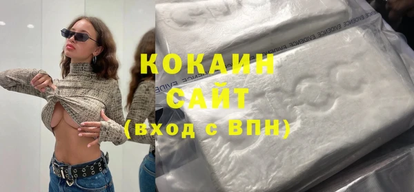 прущая мука Белокуриха