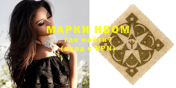 дистиллят марихуана Богданович