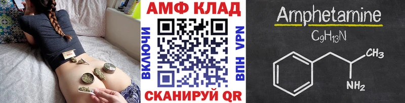 МЕТАМФЕТАМИН пудра  Купить где  Нестеров 