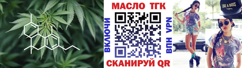 Купить  Нестеров  Дистиллят ТГК Wax 